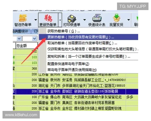 如何顺利完成K8电子注册流程及提升账号安全性的方法