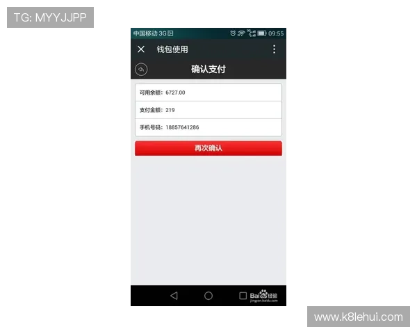 解决凯发登陆网会员注册失败问题的实用技巧与操作指南