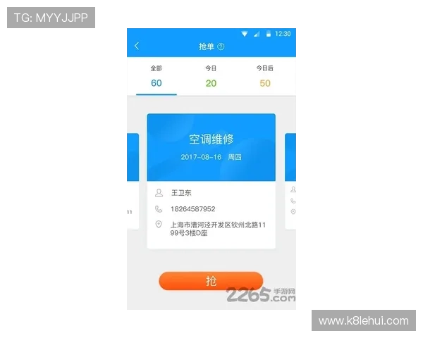 凯发手机版登录线路多渠道解决方案保障玩家随时随地顺畅登录