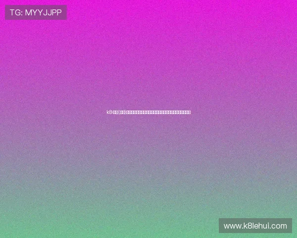 k8·凯发(中国)一触即发全面升级游戏系统，带来更流畅更刺激的娱乐享受